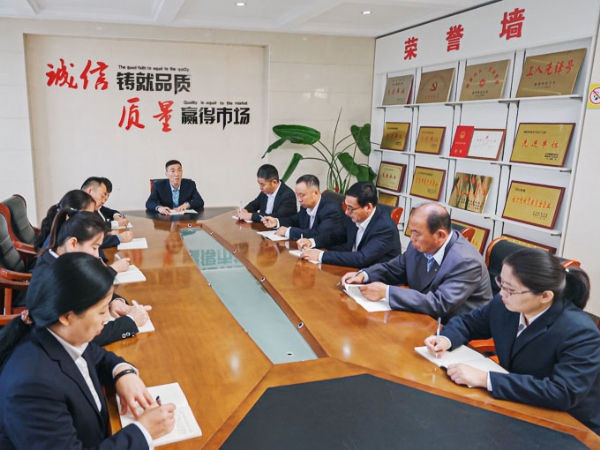Manage Meeting