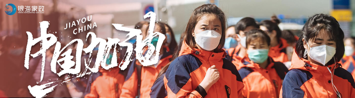 新泰市日進(jìn)化工科技有限公司 