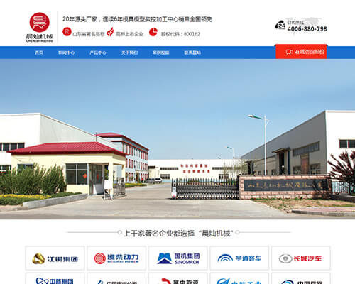 新泰市日進(jìn)化工科技有限公司 